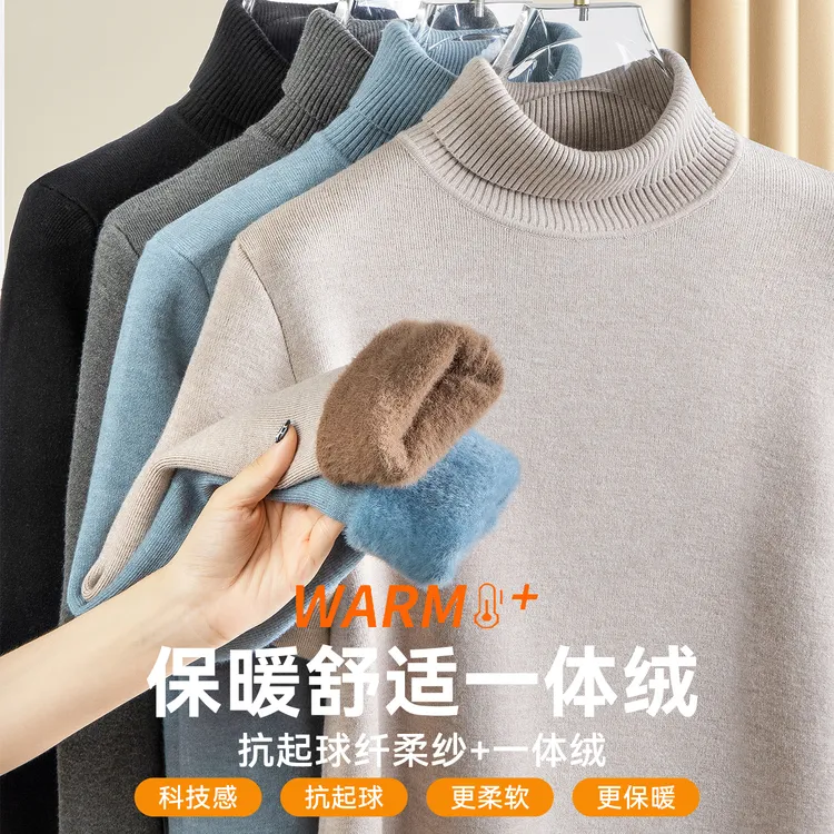 猫人男士小高领毛衣冬季加绒加厚保暖爆款2025新款轻奢高档针织衫
