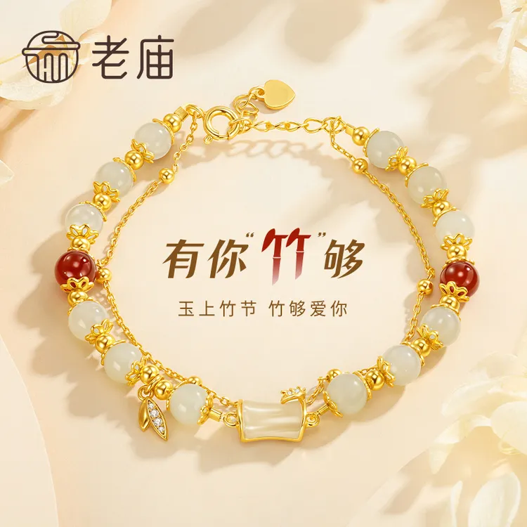 老庙和田玉竹节银手链女士转运珠手串情人节妈妈生日礼物女友老婆