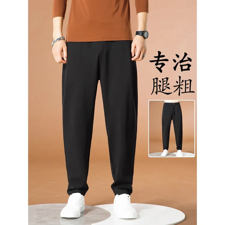 加绒休闲裤男潮流松紧腰小脚平口萝卜垂感百搭舒适运动弹力哈伦裤