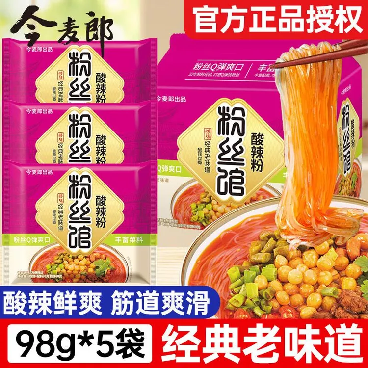 今麦郎酸辣粉泡面方便面米线光华粉丝馆速食木薯粉丝方便面泡面