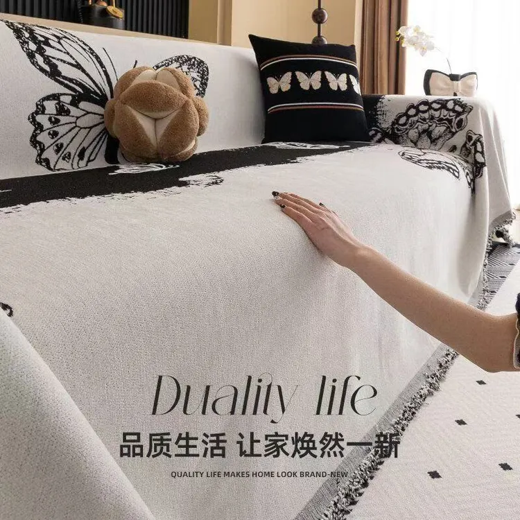 【蝴蝶】轻奢简约防滑沙发巾加厚加密网红沙发垫盖布布艺防猫抓防尘