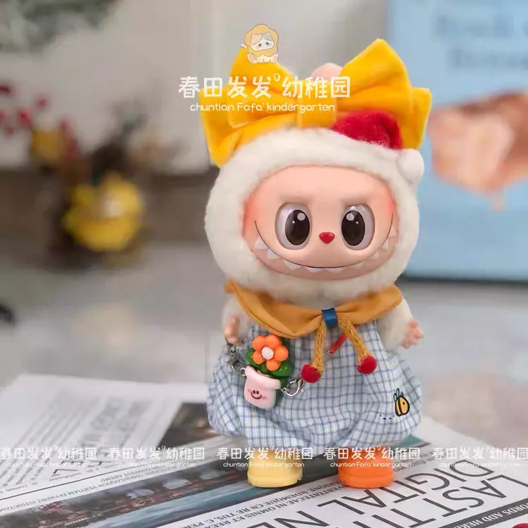 拉布布labubu娃衣前方高能裙子童趣衣服搪胶挂件123代17cm15cm