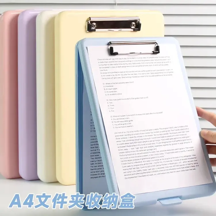 文件夹垫板档案夹夹板可立式板夹书写字板写字夹办公用品夹纸资料