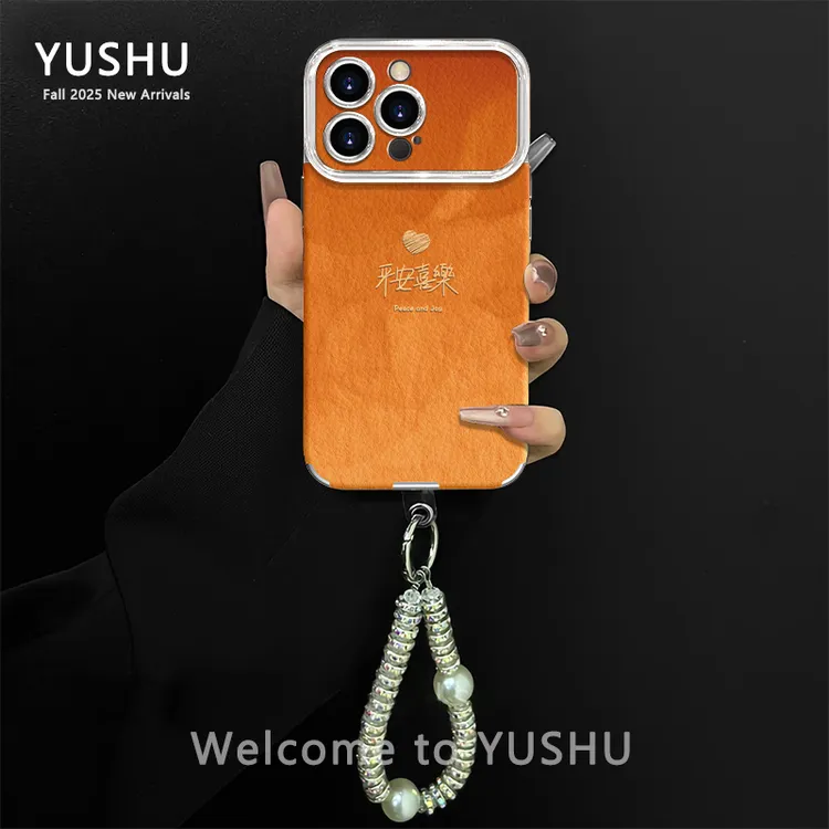 橙底平安喜乐适用于苹果华为/OPPO/VIVO手机壳大视窗贴皮防摔简约