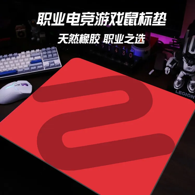 ZOVIE卓戚游戏鼠标垫三代炽2代萃HTR职业电竞吃鸡CS2瓦加大加厚