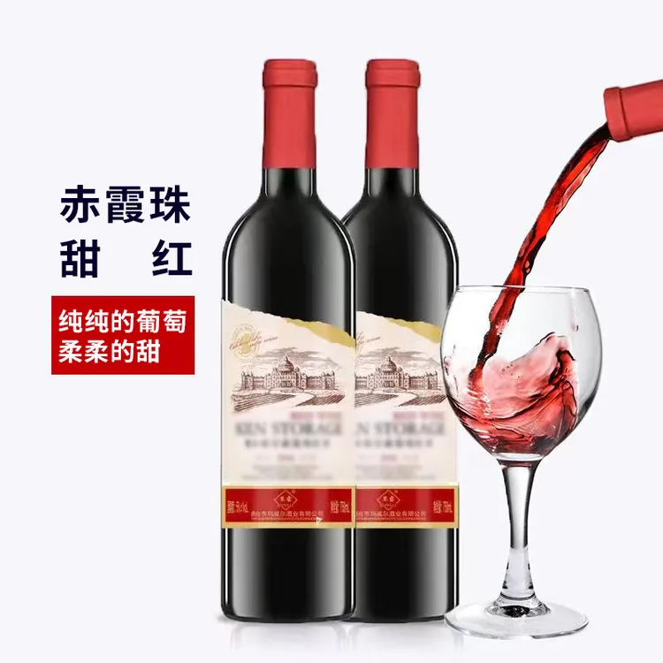 【不苦不涩】甜葡萄味甜型甜红葡萄露酒整箱微醺果酒低度酒女士甜酒