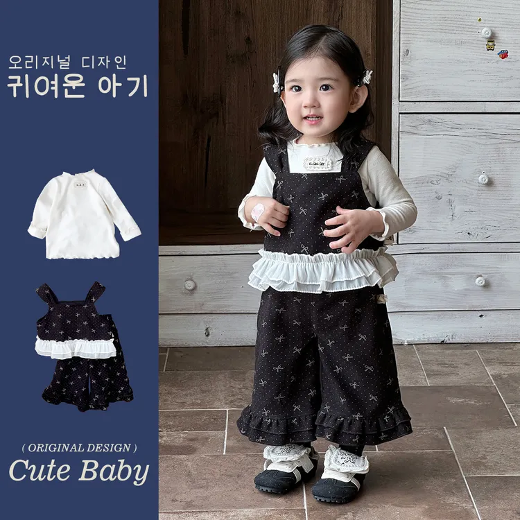 婴幼童花边打底衫小香风可爱阔腿裤套装2025秋季新款韩版女宝宝