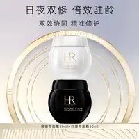 HR/赫莲娜黑绷带面霜新款50ml+小样5ml*10个修护保湿滋养M