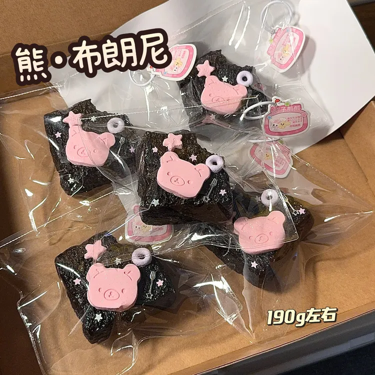 48h 酸奶泥手感!熊熊布朗尼190g左右硅胶玩具捏捏