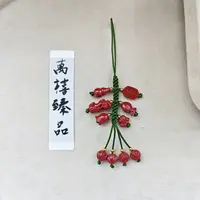 含辰砂工艺品水飞砂貔貅猫爪多宝挂件g612 zs