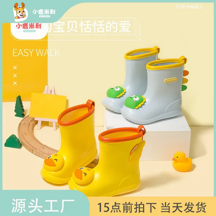 儿童卡通小黄鸭雨鞋防滑男童室外可爱幼儿园宝宝水鞋女童雨靴胶鞋