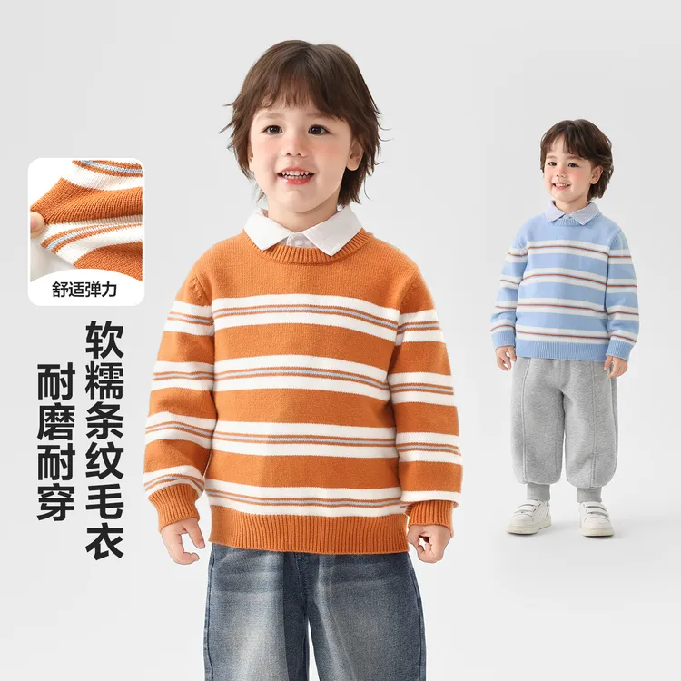 右欧男童条纹款提花毛衣秋冬新款儿童童装宝宝套头针织衫U16900