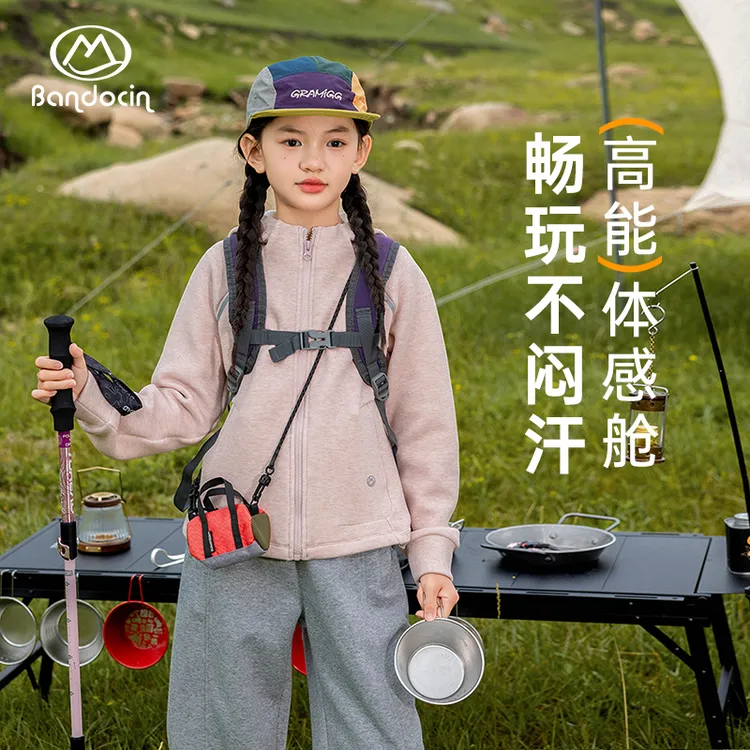 BANDOCIN/半度闲女童秋装外套新款秋季中大童运动透气防风拉链服