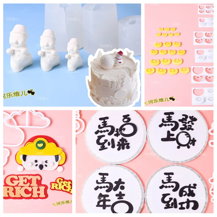 【佳妍春节马年】版权新年马年财神文字切模 元宝铜钱大吉翻糖模具