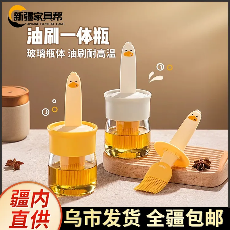 新疆家具帮油刷子家用耐高温硅胶油刷带瓶厨房烧烤烘焙一体油刷瓶