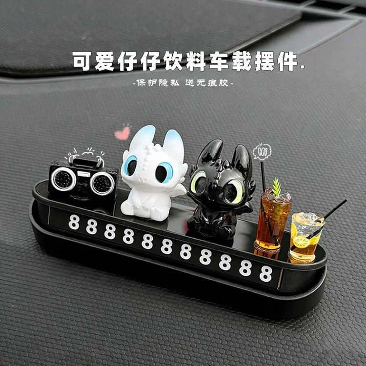 超萌驯龙高手无牙仔临时停车号码牌2026车载摆件装饰挪车号码牌