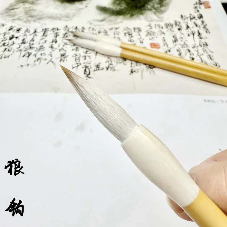 狼钩长锋毛笔兼毫狼羊艺考篆书清篆褚体行书草书楷书千字文峄山碑