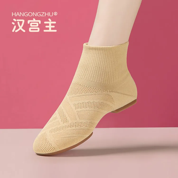 汉宫主秋冬高筒舞蹈鞋马茉莉同款透气弹力飞织软底练功鞋低跟防滑