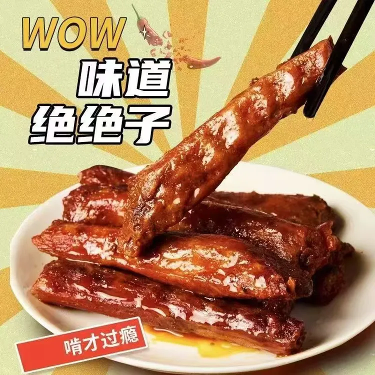 【爆款推荐】手撕卤味烤脖零食大礼包充饥追剧解馋小零食网红零食