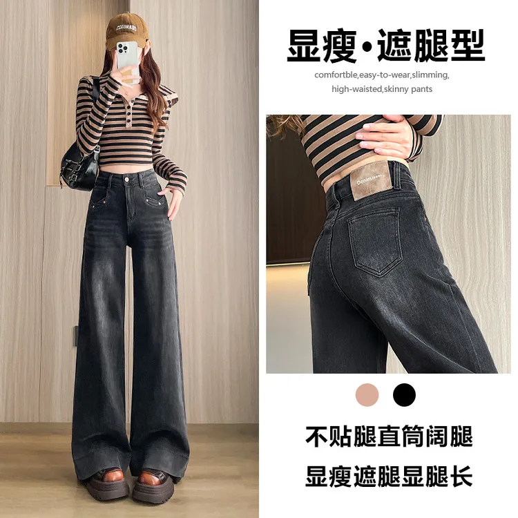 黑灰不贴腿喇叭牛仔裤女2025秋季新款辣妹时髦显瘦百搭裤子女