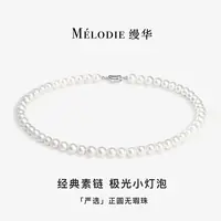 合金项链 明星同款施家正圆无瑕极光双层叠戴项链小米链锁骨链