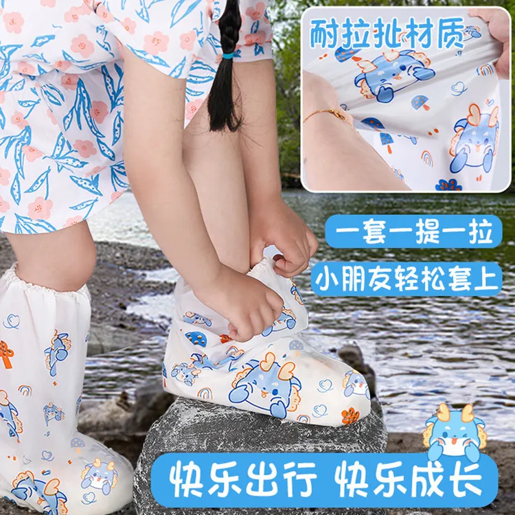 荞芬一次性儿童鞋套长款户外加厚恐龙印花鞋套独立包装防水鞋套
