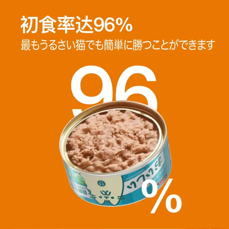 【球妈】呢咔全价主食罐头85g多种口味慕斯质地