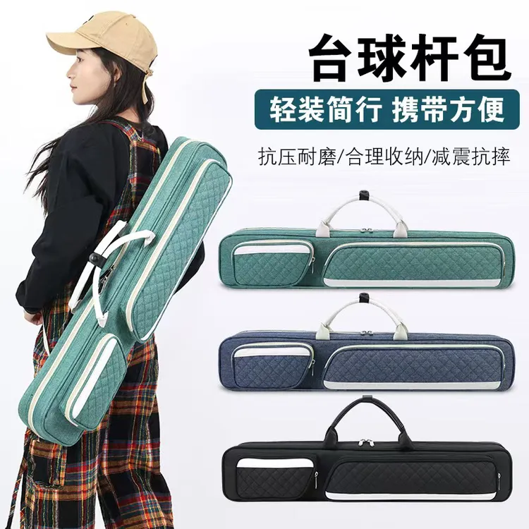 多功能便携分体式台球杆球包包可手提双肩收纳高颜值球杆杆包