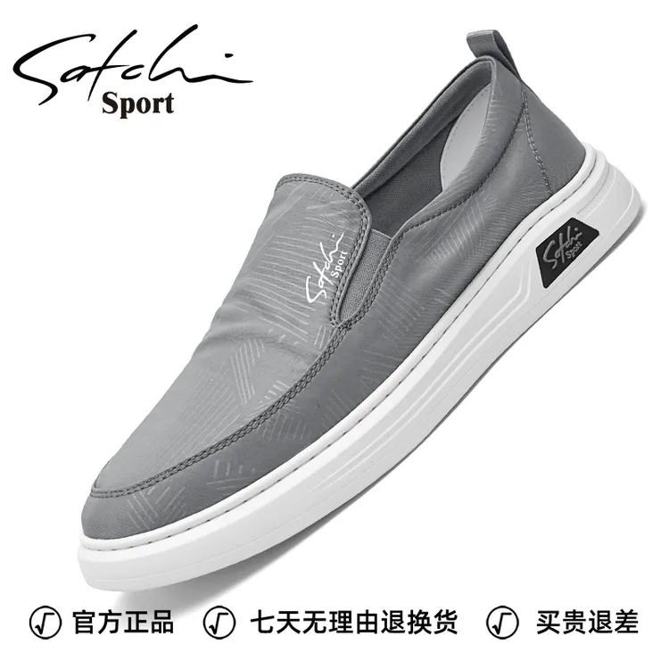 沙驰一脚蹬低帮透气布鞋冬季低帮男鞋时尚软底潮流冬季老北京布鞋