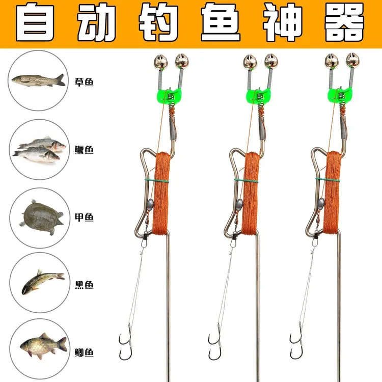 新款简易钓鱼地插手线懒人钓鱼神器全自动弹簧甲鱼鲢鳙黑鱼线组钩