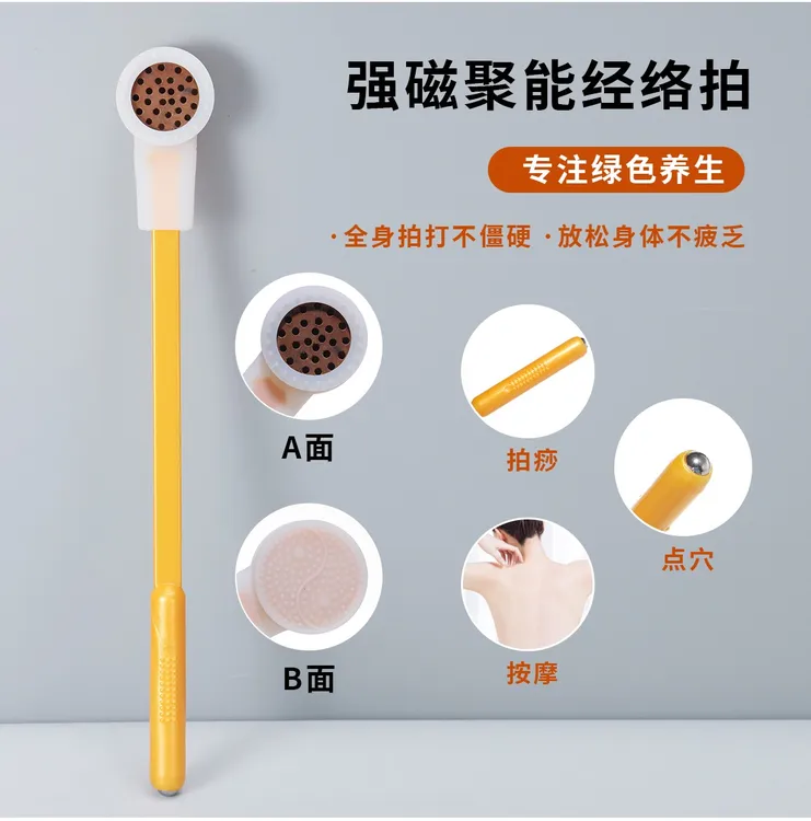 红砭石全息聚能经络拍砭石蜂窝硅胶健康拍痧板按摩棒经络拍打神器