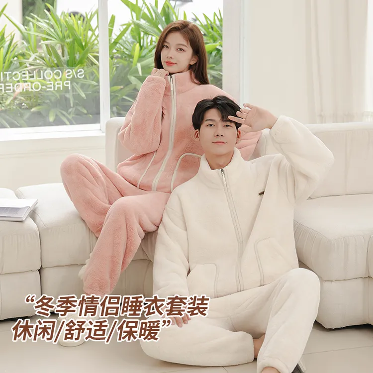 冬季情侣休闲长袖毛绒宽松加加厚保暖家居服亲肤外穿睡衣809