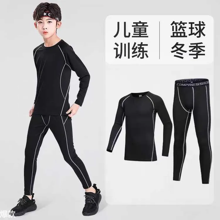 儿童紧身衣套装男女篮球足球跑步运动打底速干透气衣训练服健身服