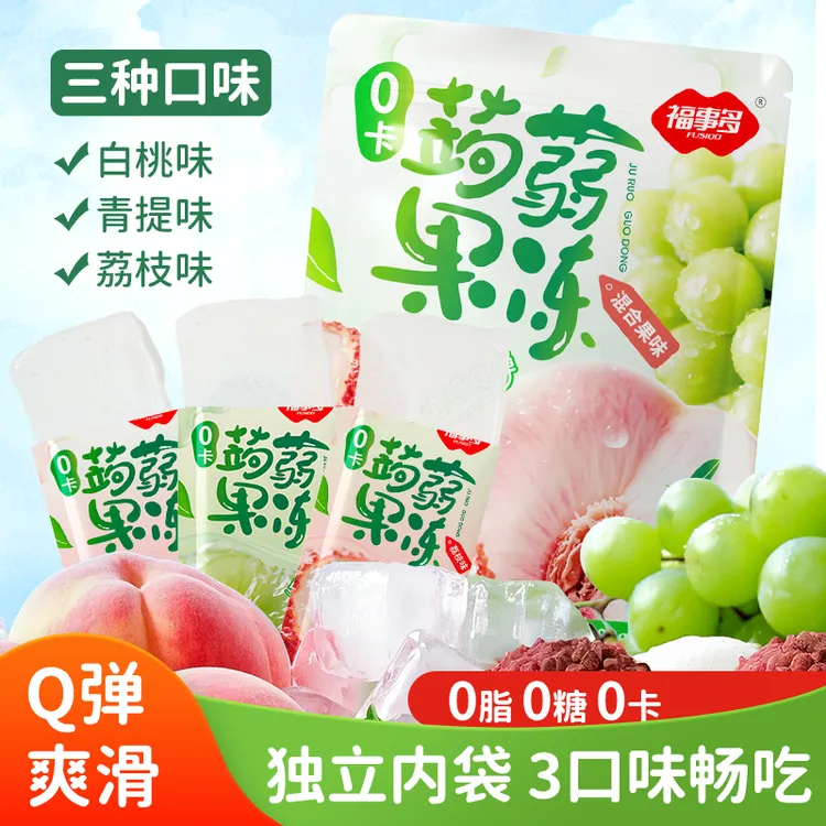福事多蒟蒻果冻480g多口味可吸果冻解馋小零食果汁吸吸冻无糖葡萄