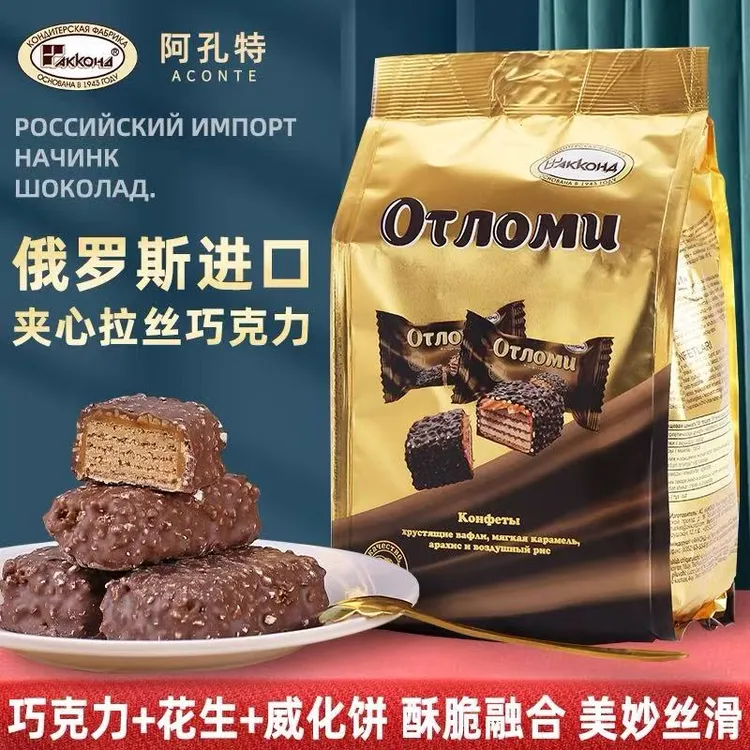 俄罗斯原装进口阿孔特奥特焦糖味威化260g/袋