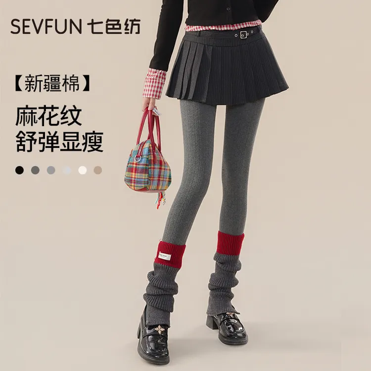 竖纹麻花灰色打底裤微压连裤袜女秋冬加厚加绒显瘦棉裤袜高腰收腹