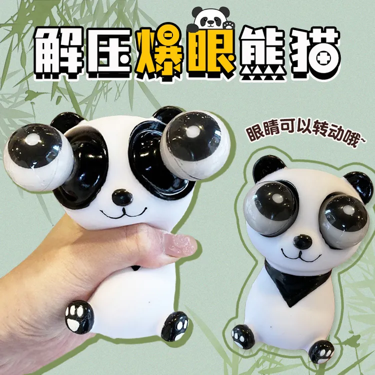 解压玩具瞪眼爆眼熊猫减压捏捏乐创意发泄搞笑整蛊神器熊小猫