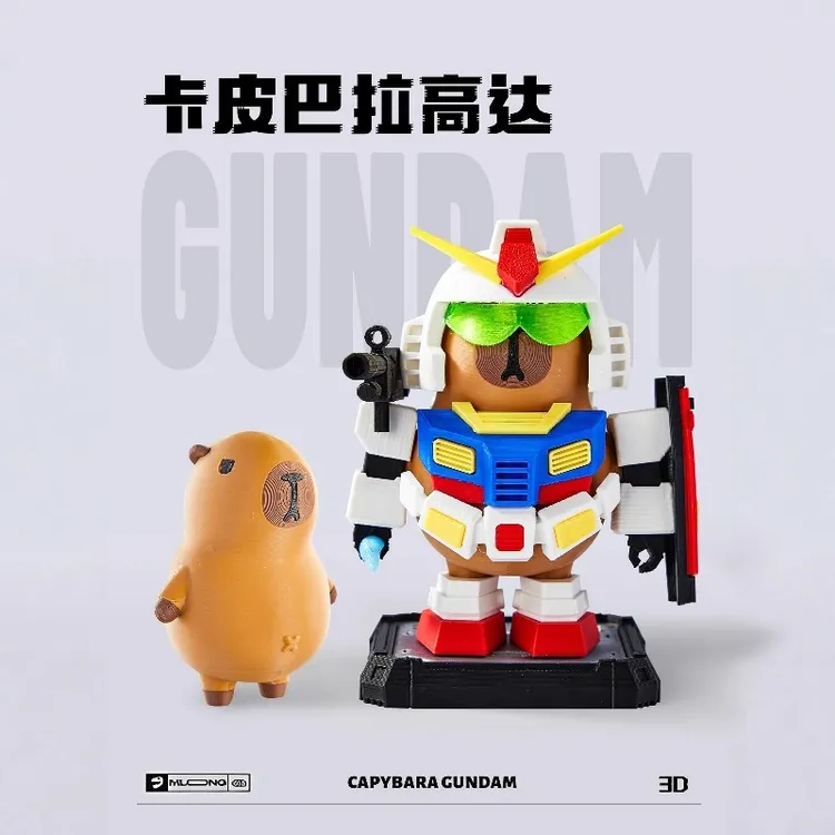 高达磁吸玩具卡皮巴拉摆件特种兵矮达机甲小水豚公仔新款手办周边