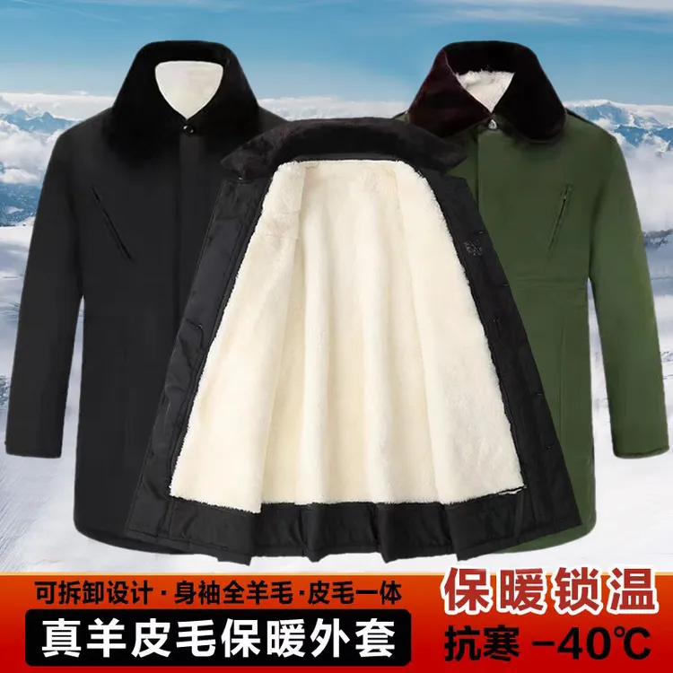 冬季羊皮毛大衣中长风衣保暖棉大衣皮毛一体活面加厚户外劳保棉衣