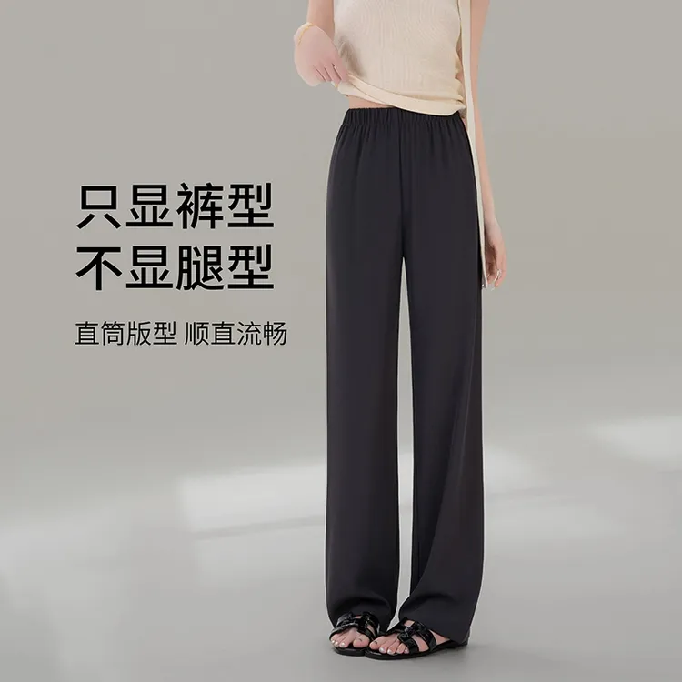 显瘦凉凉裤2025夏季薄款窄版西装直筒裤防晒高腰垂感休闲滑滑裤