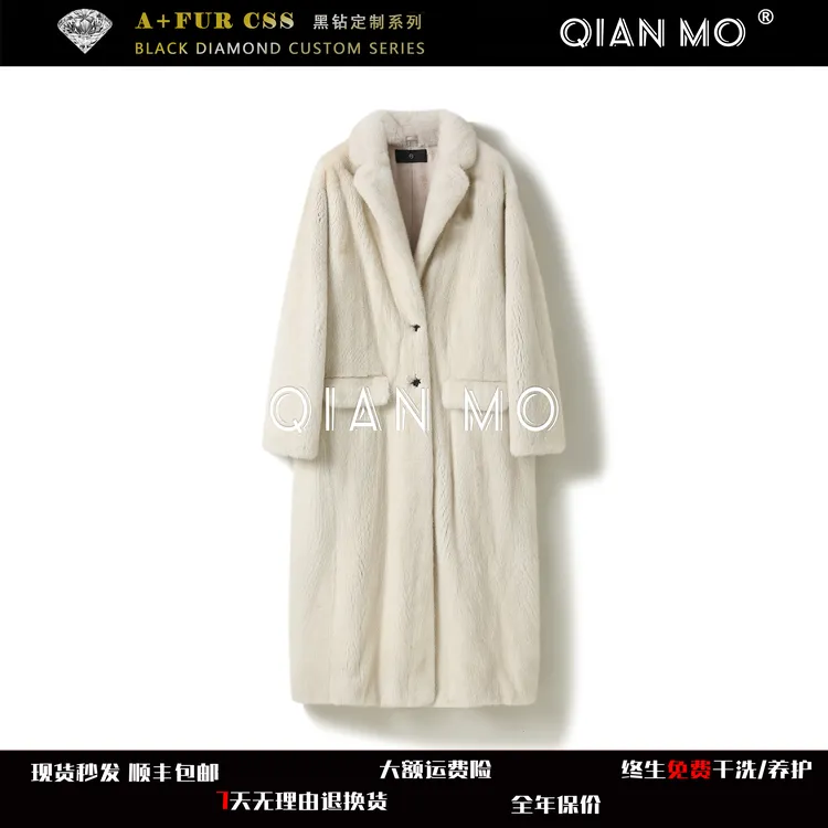 【英女皇】立翻领大衣水貂毛皮草女装中长款全穿刀短二貂皮506911