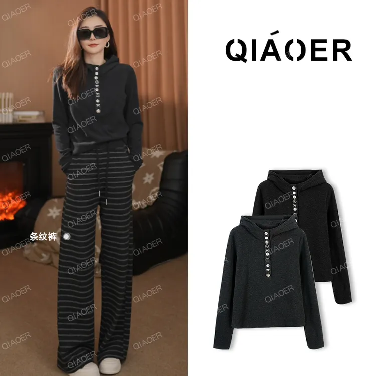 乔儿定制【香家扣子帽衫】自发热时尚运动休闲卫衣秋冬百搭长袖打底