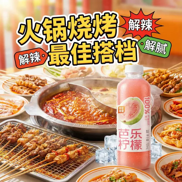 （整箱新日期）多种任意选 百分百果汁大瓶720ml 加量不加价