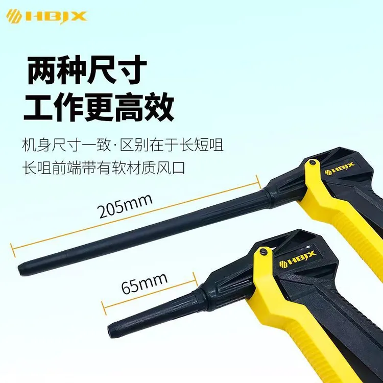 飓风式吹尘枪龙卷风吹气枪高压吹尘枪吹水式强力吹尘枪大风力耐用