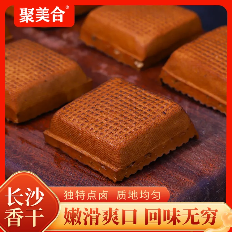 湖南特产卤香干豆香小炒豆制品酒店饭店纯手工湘菜香辣卤味油炸