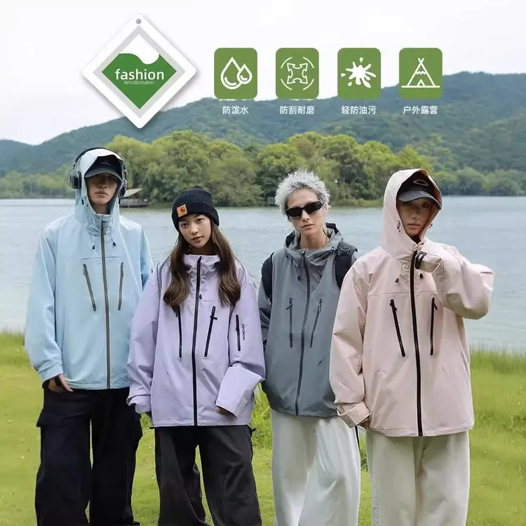 骆驼HJCAMEL情侣户外休闲冲锋衣男女款春秋2024旅游徒步登山外套