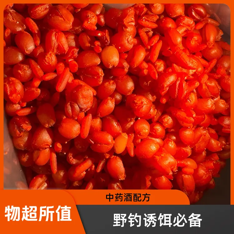 福利麦米3送一到手4包：发酵酸味型