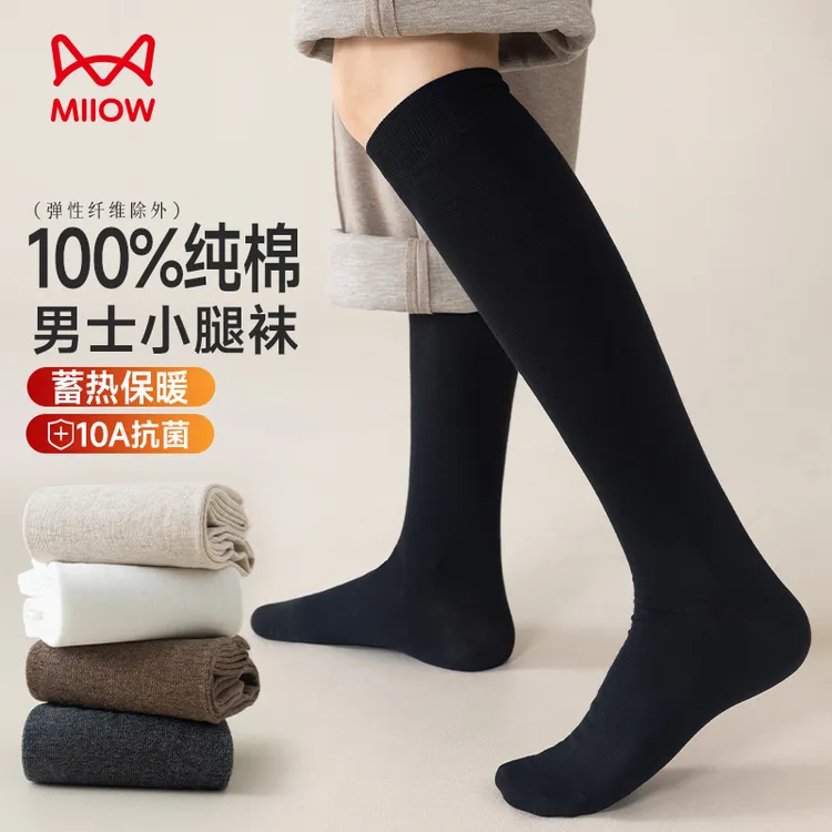 100%棉小腿袜男士秋冬季加绒加厚保暖长袜春秋男生家居睡眠长筒袜