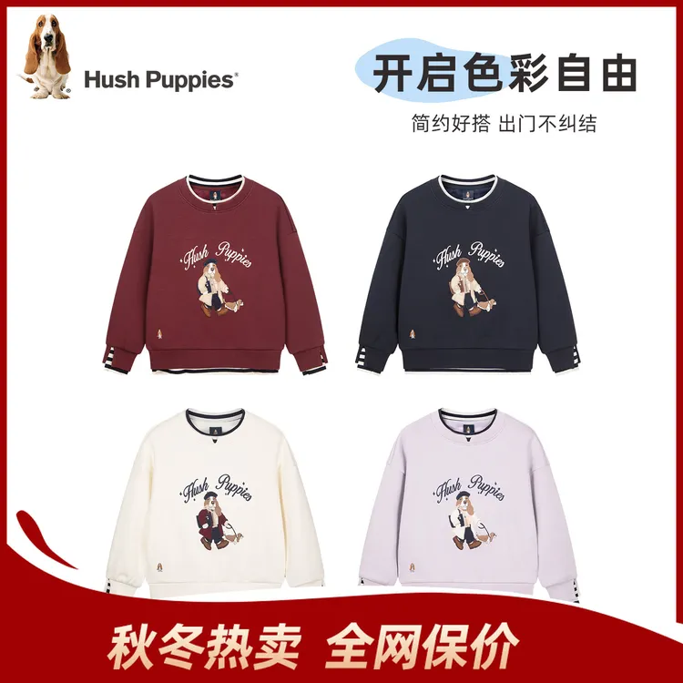 S暇步士童装2025年秋季新款淑女贴布绣假两件卫衣HPTDGD12CQ836