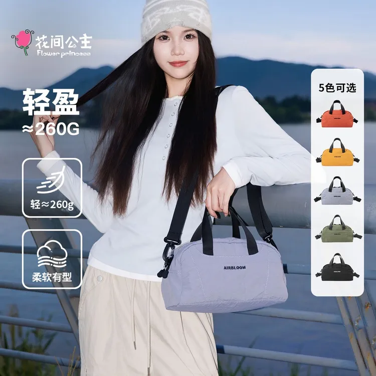 【花间公主】新品空气感系列波士顿斜挎手提包运动轻便通勤包
